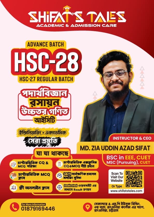 HSC'28 Academic Batch