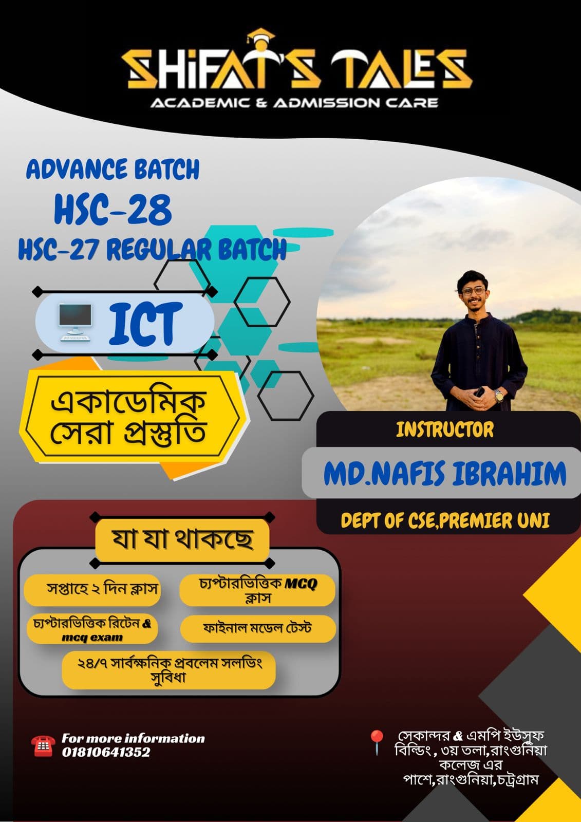 HSC'27 ICT Batch